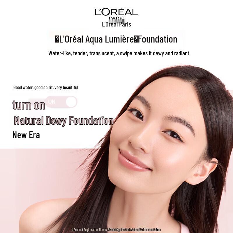 L'Oréal Age Perfect Сияющая безупречная тональная основа