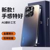 Применимо к чехлу для мобильного телефона Apple 11 Pro Max iPhone 11 новый матовое стекло металлическая линза противоударный чехол