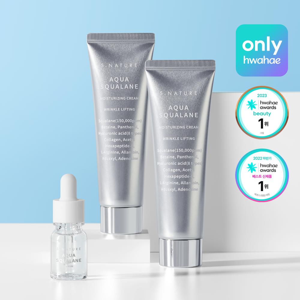 Набор увлажняющих кремов S.NATURE Aqua Squalane (60 мл*2 + 10 мл Сыворотка)