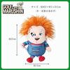 Чехол для клюшки для гольфа Marushin Chucky, Плюшевая игрушка-персонаж, 4755004100