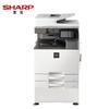 Многофункциональный цветной принтер Sharp MX-C2622R формата A3, штекер CN (адаптер в комплекте)