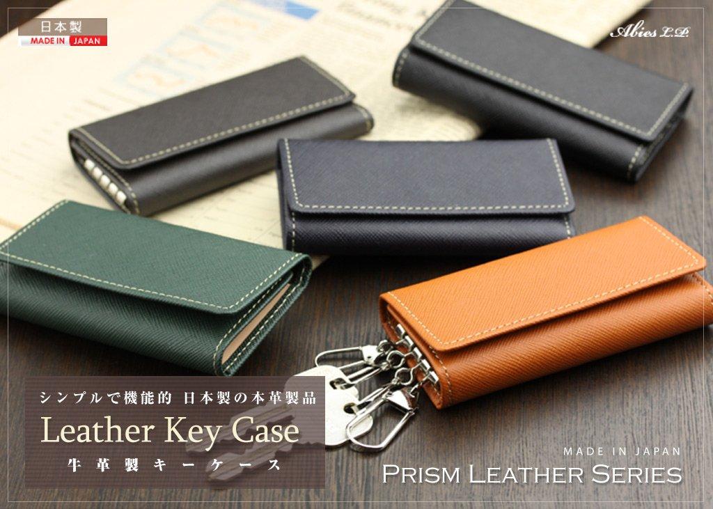 Made in Japan Genuine Leather Key Case Prism Textured Cowhide Green [Abies] (Corner Leather)