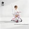 babycare Многофункциональный детский самокат 6-в-1 с съемным ограждением (Китайская версия)