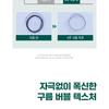 ROUND LAB - Pine Calming Cica Shampoo