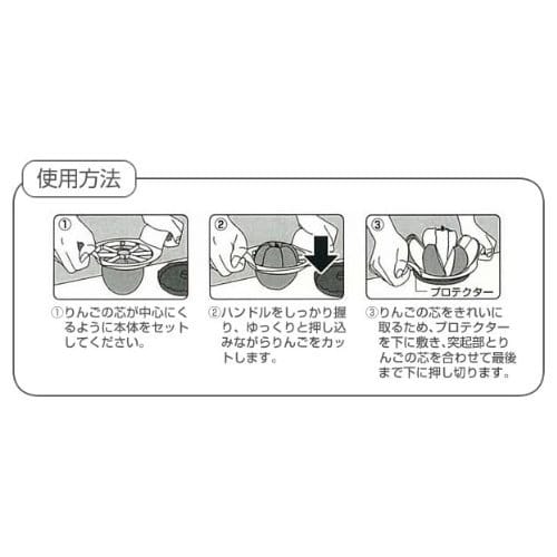 Kawase Jumbo Apple Cutter, Silver, 24.4cm X 14.8cm X 6cm