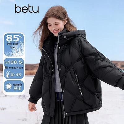 Женская зимняя куртка Betu 2025 с капюшоном, 85% белый утиный пух