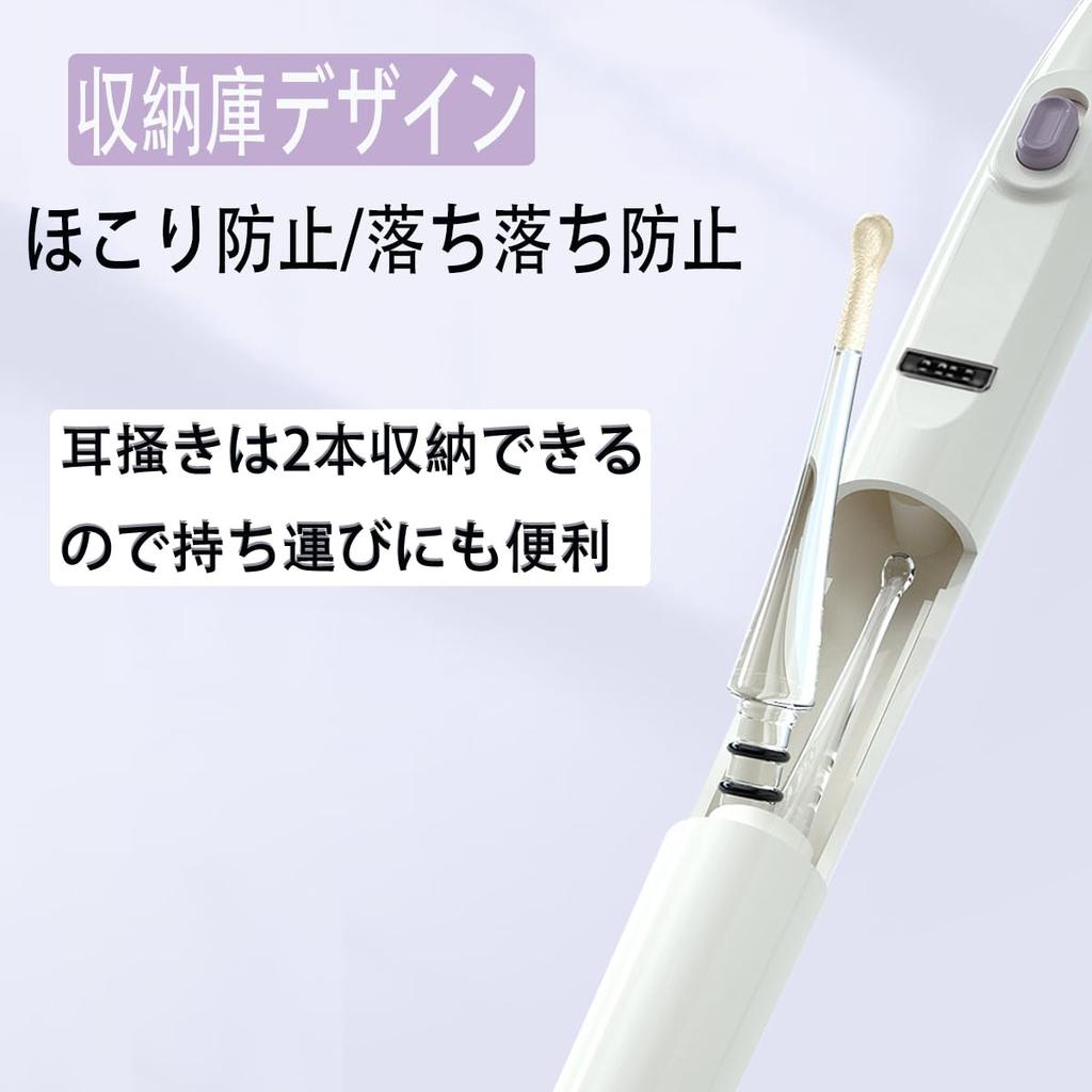 Earpick Light Glowing Earpick Earpick with LED Light USB Rechargeable Glowing Earpick Loupe Ear Interchangeable Ear Tips Ear Cleaning Glowing Earpick