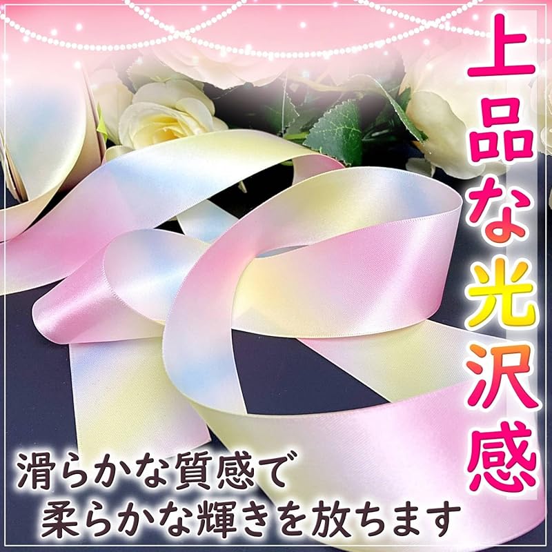 [moonfarm] радужная атласная лента Ширина 3,8 см радужная лента подарочная упаковка ручная работа (Радуга, 10м)