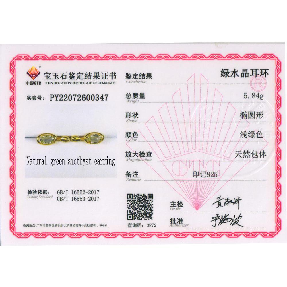 НОВЫЙ!!! Ювелирные наборы из стерлингового серебра 925 пробы с натуральным зеленым аметистом, серьги с застежкой, кольцо, драгоценный камень для женщины, жены, лучший подарок 2022