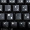 Sanwa Supply Bluetooth Keyboard, Full Size, with Numeric Keypad, 3-Device Multi-Pairing, Automatic OS Recognition, Japanese Layout, Copilot Key,
