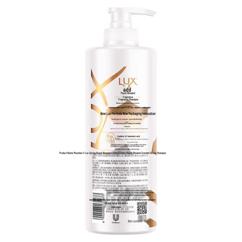 Lux Peach Blossom Nourishing & Softening Shampoo Set