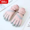 Nanjiren Women's Winter Warm Ski Gloves