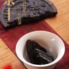 Aged WuYi Da Hong Pao Big Red Robe Cake Chinese Oolong Tea 100g Wuyi Rock Tea