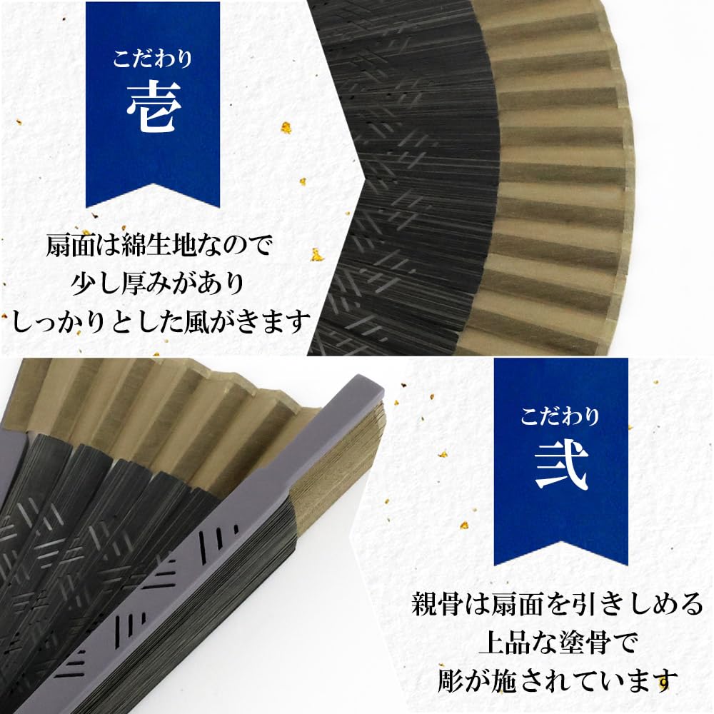 Набор вееров с веером Ajiro [Osaka Choseido], мужской, модный, деловой, сумка, держатель, носовой платок, (хаки)