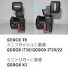 Подъемник для горячего башмака Godox TTL Совместим с и iM30 Mini Tilt Регулировка высоты 30 мм для TTL и камер Canon TR-C X3C, iT30ProC, iT20C, iM22, iM20,