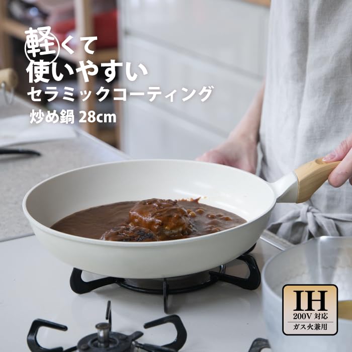 Подсветка и керамическая сковорода для заваривания чая, 28 см, совместимая с IH, простая в использовании, для жарки с перемешиванием