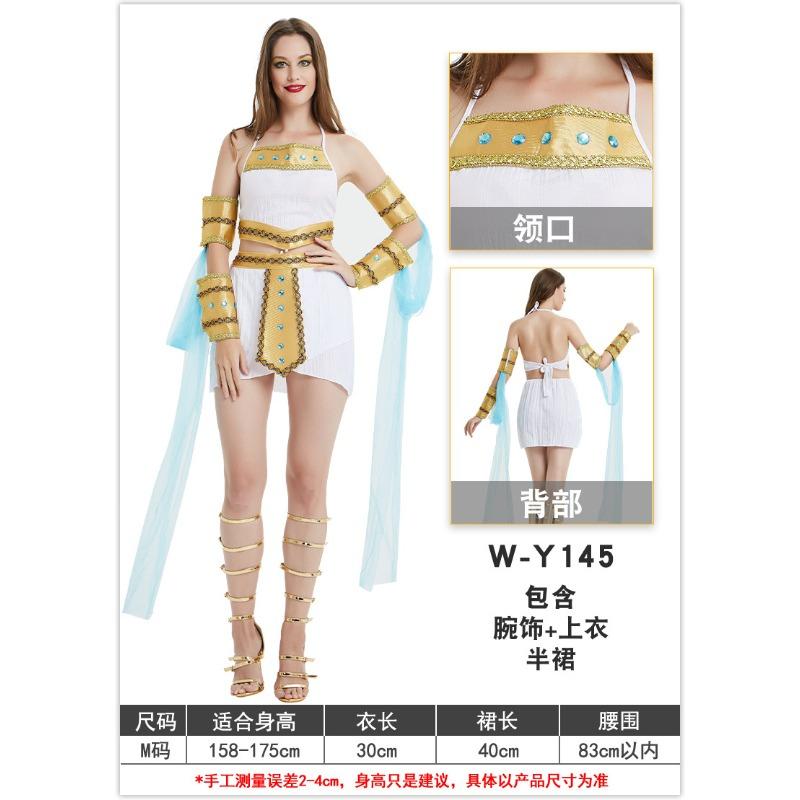 Halloween Party Costume Adult Female Cleopatra Nofrito Game Uniform Temptation Stage Performance Costume