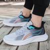 Spring New Product Trend Trendy Shoes Men's Sports Casual Shoes Soft Sole Trendy Breathable Lightweight Running Shoes