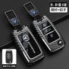 Для Changan CX70 CS55 EADO CX20 Alsvin CS15EV CS75 CS35 Plus CS15 CS95 RAETON Чехол-футляр для брелока автомобильного ключа Защитная оболочка Держатель Набор