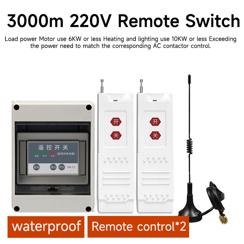 High power remote wireless control switch, PUFFINS electric water pump speed control intelligent controller
