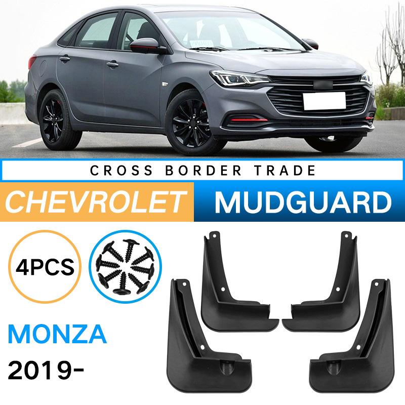 Для Chevrolet Cruze Monza 2019-2025 Fender Car Fender Leather