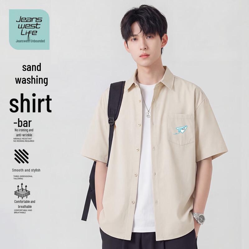 JEANSWEST LIFE Men's Cartoon Print Cooling Polo Shirt