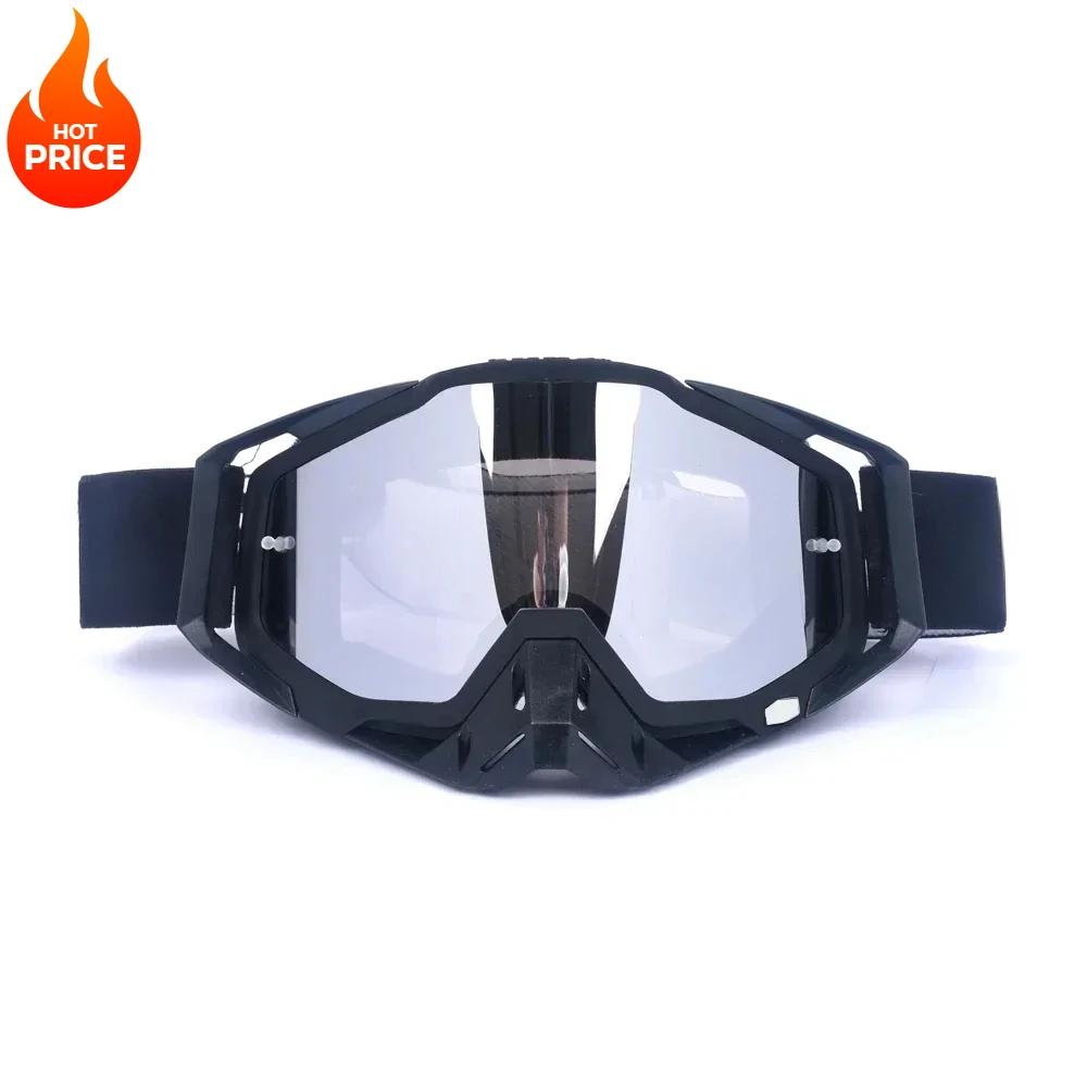 Высококачественные очки для мотокросса, защита для квадроциклов, очки для велоспорта, гонки на мотоциклах, солнцезащитные очки для горного велосипеда, ветрозащитные очки для катания на лыжах