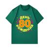Men's 100% Cotton Crew Neck Short Sleeve T-Shirt, Casual 80th Birthday Themed Graphic Tee, Comfortable Soft Daily Wear Summer Top for Adult Men