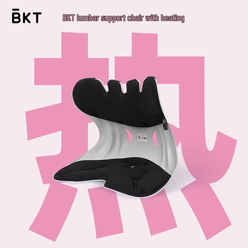 BKT Heated Lumbar Support Posture Chair