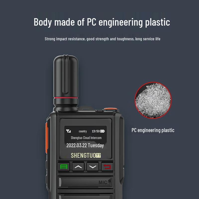 SHENGTUO MTP-850 Профессиональная дальняя двусторонняя радиостанция (Китайская версия)
