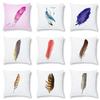 Juste De Coussin De Luxe Pour La Décoration De La Maison, Taie D'oreiller Simple, Motif De Plumes Colorées, Décoration De Bureau