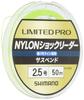 SHIMANO Line Limited Pro Nylon Shock Leader Suspended 50m Green Fishing Леска Нет. 2,0