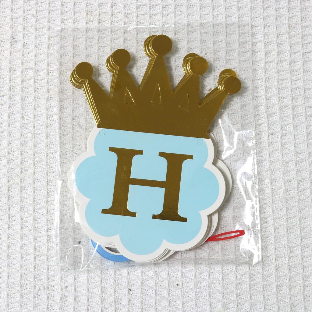 Baby Boy Happy Birthday Bronzing Banner, Crown Happy Birthday Bronzing Flag