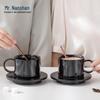 Наньшань г-н. Керамическая кофейная кружка «Лента Мёбиуса»