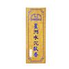 Kokoji SZ Xingzhou Agarwood 150g Incense Sticks, Traditional Taiwanese Incense Made with Southeast Asian Agarwood (21cm)