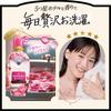Bulk Purchase: Lenor Happiness Dream Fuwa Touch Fabric Softener, Antique Rose, Refill, 1,620mL x 2 Bags