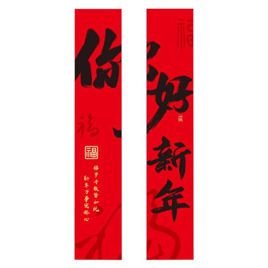 Декоративная ткань с традиционными китайскими элементами 2026 Год Лошади Подвесной баннер Красный Декор стены на Праздник Весны для Нового года