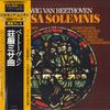 LP Record WOLFGANG GENNENWEIN SOUTH GERMAN M  Beethoven Solemn Mass ULS326061H TEICHIKU Japan Obi Classical Used