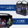 WORKPRO Tool Bag, Tool Storage Bag with Shoulder Strap, Large Opening, 1680D Oxford Cloth, Multifunctional, Large Capacity, Portable, 39cm Long X 20.5