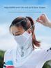 Captain Tass Ice Silk Sun Protection Mask Summer Men's Full Face UV Protection Women's Sun Protection Scarf Head Cover Cycling Face Towel