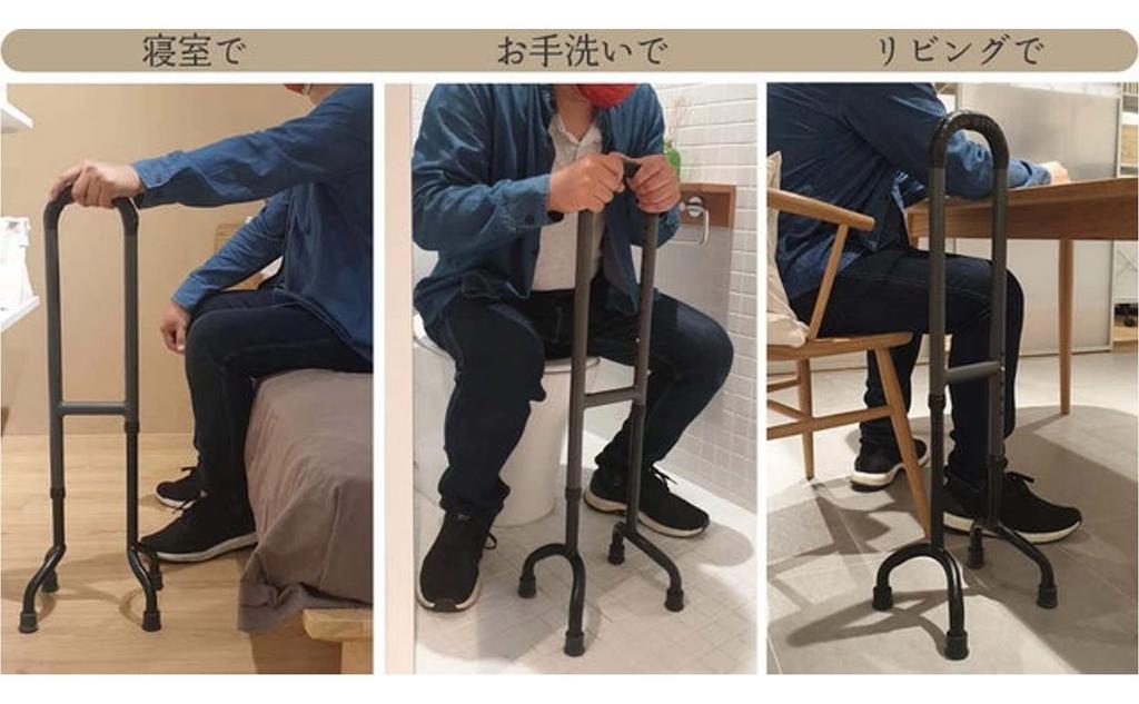 Компактная вспомогательная трость Поддерживает жизнь благодаря своей способности сохранять равновесие, отличающейся от обычных тростей Трость, которую можно использовать на лестнице [Такс не облагается] - - 4-точечная