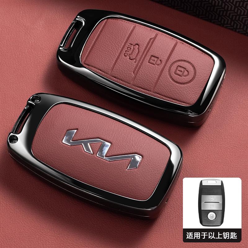 BTQNM1 Zinc Alloy Car Key Case Case Shell For Kia RIO 3 Optima Xceed Ceed Sorento 2011 Forte Niro 2023 Soul 2019 EV6 Sportage 4 Stonic