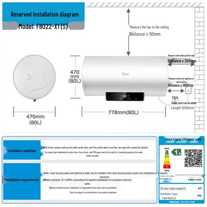 Midea 80L 3300W Level 1 Energy Electric Water Heater CN plug (adapter included)