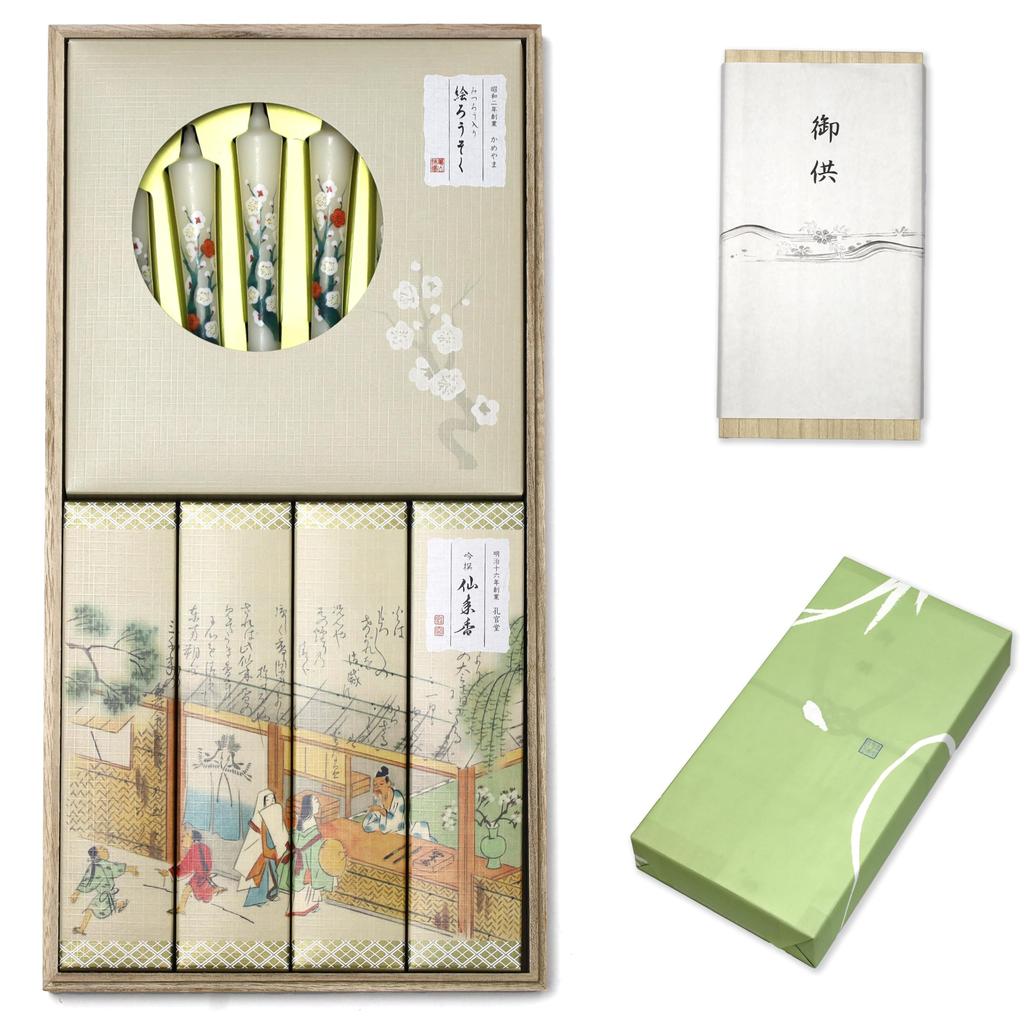 Неважно, когда вы отправите это не будет траурной палочкой благовоний с приношением с сообщением соболезнования сумка для переноски Не оскверняет незначительные