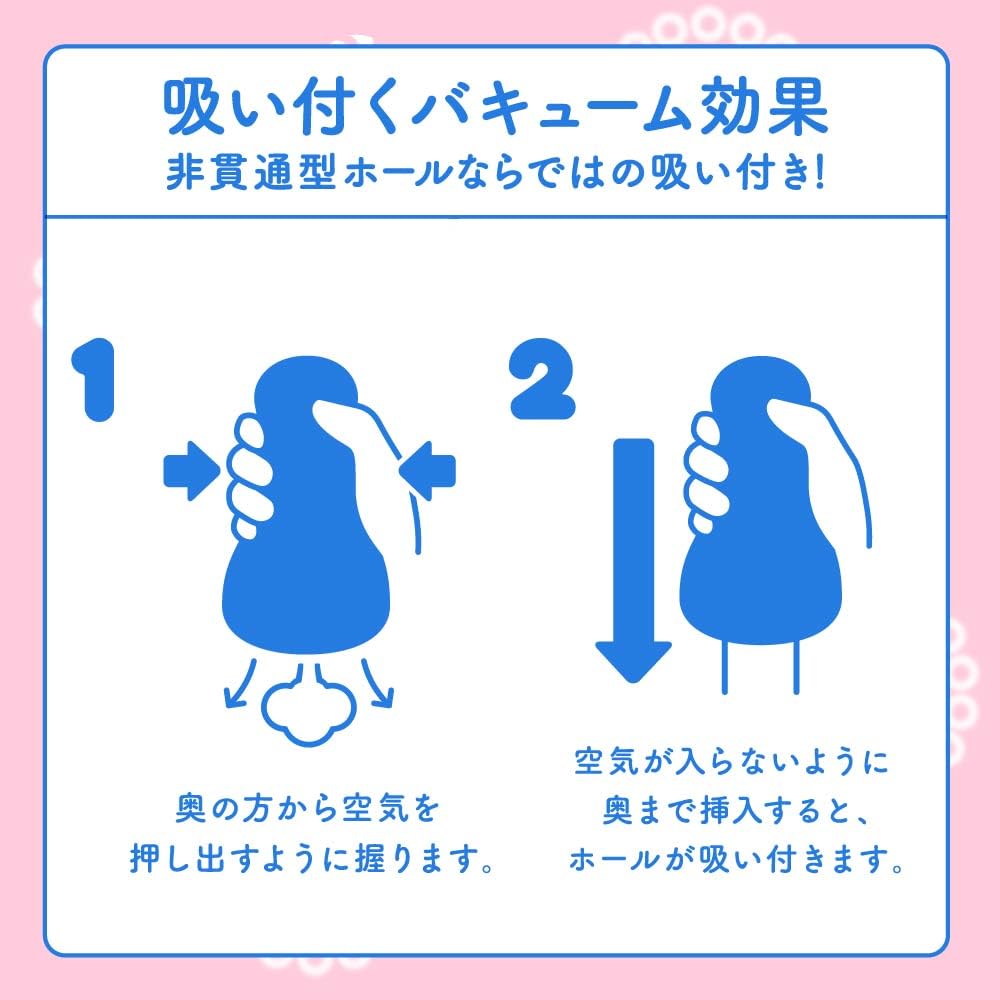 Хатопура ХОН-МОНО ТАКО Онахол Онахол Взрослый Взрослые Товары