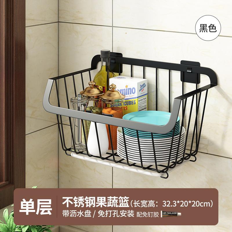 Silver Stainless Steel Kitchen Wall Hanging Storage Basket Spice Rack Fruit Vegetables Drainer Organizer Dish Tools Drying Shelf