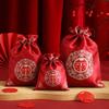 10pcs Embossed Flowers Wedding Candy Bag Chinese Style Handbag Bag Drawstring Bag  Female/Girls
