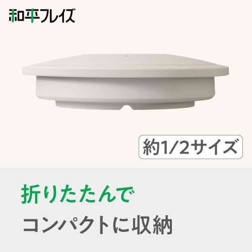 Wahei Freiz Magicalino RE-7262 Microwave-Safe Silicone Steamer, Pot Shape, Ivory, for Steaming, Stewing, Noodles, and Cake Making, Oven-Safe (200C/12