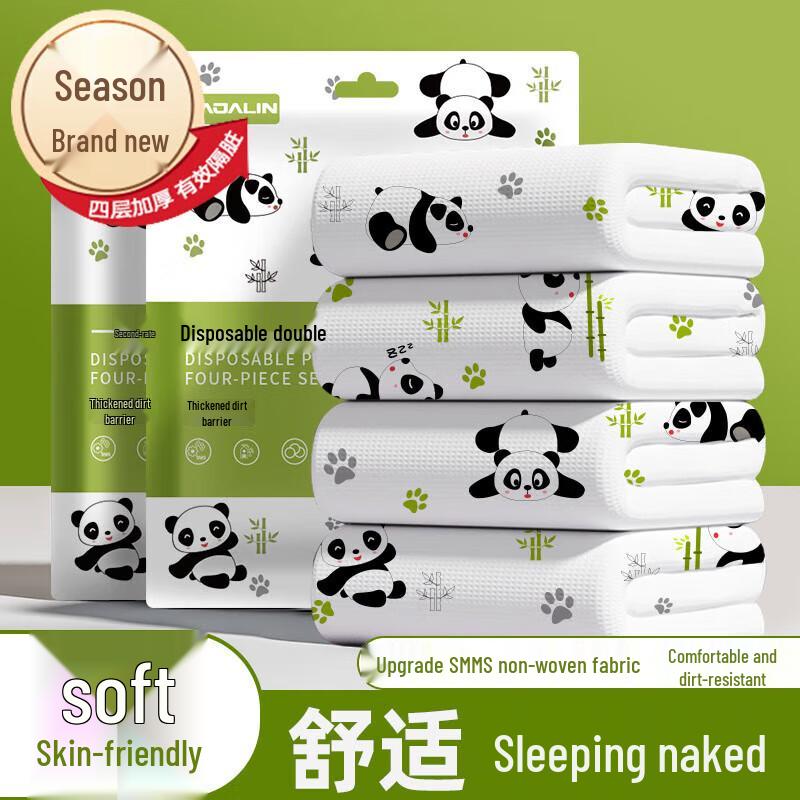 JAJALIN Одноразовый дорожный комплект постельного белья из 4 предметов