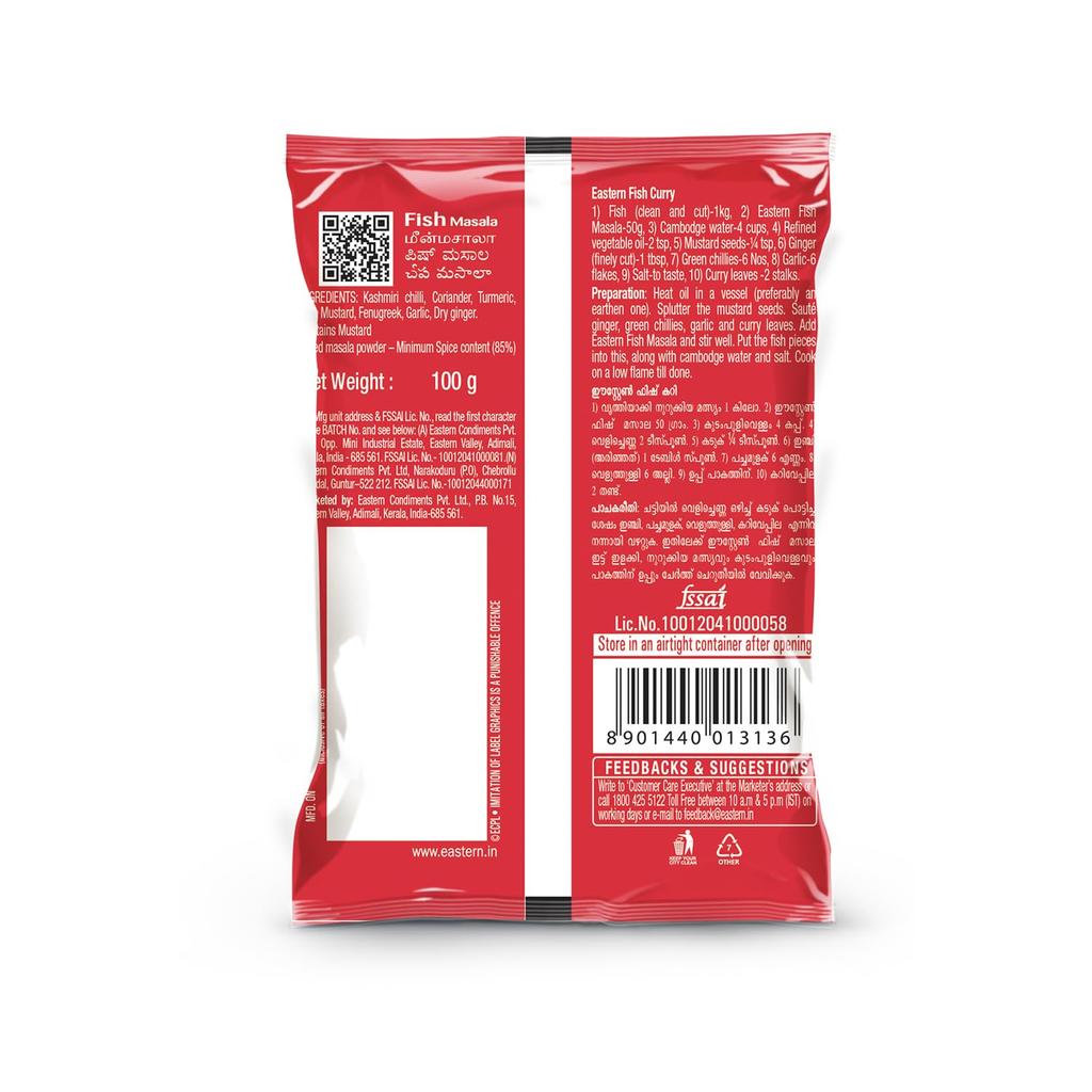 Масала для рыбы (100 г), Fish Masala,  Eastern
